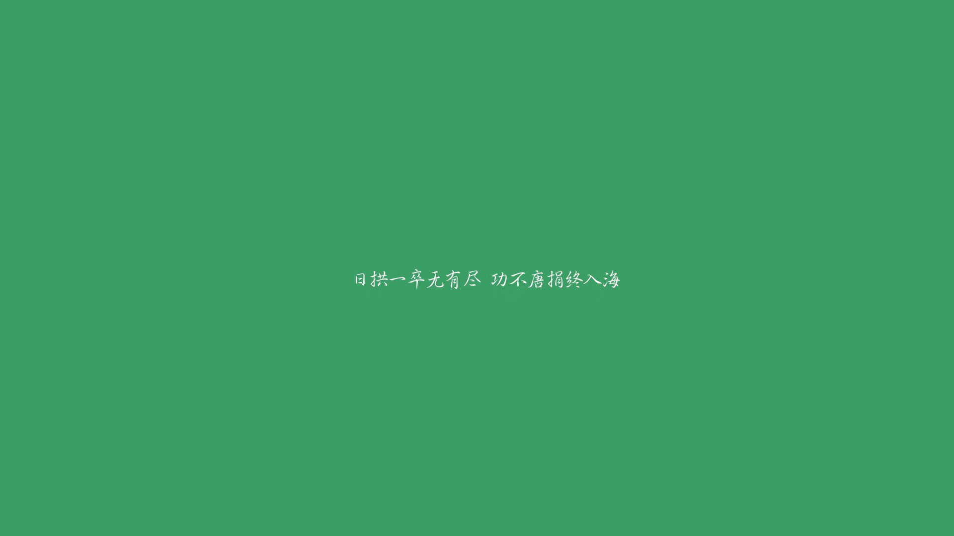 “意甲逆境反击，球队状态逐步回升”，意甲现状