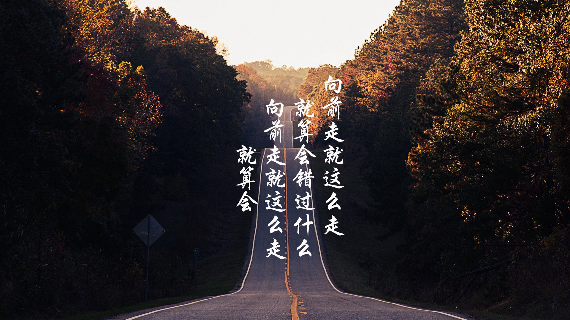 高压防守中球员如何寻求进攻平衡，高压防守中球员如何寻求进攻平衡状态